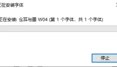 仓耳与墨W04 截图