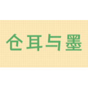 仓耳与墨W04