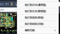 MSteel 截图