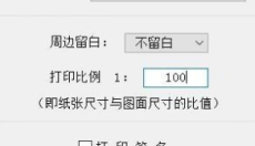 MSteel 截图