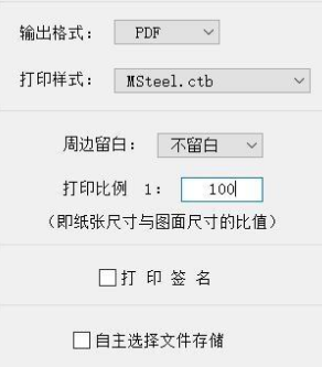 MSteel