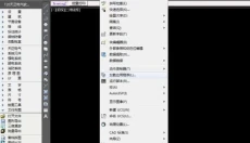 MSteel 截图