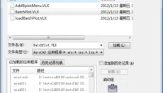 MSteel 截图