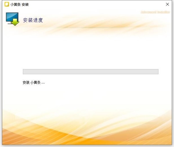 小黄条便签