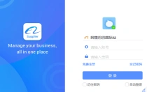 trademanager 截图