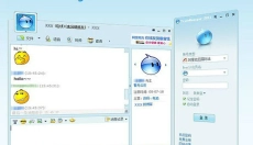 trademanager 截图