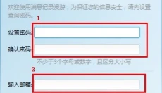 trademanager 截图