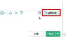 trademanager 截图