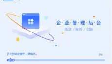 联想百应 截图