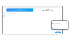 中通宝盒 截图