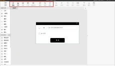 想米收银系统 截图