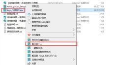可牛压缩 截图