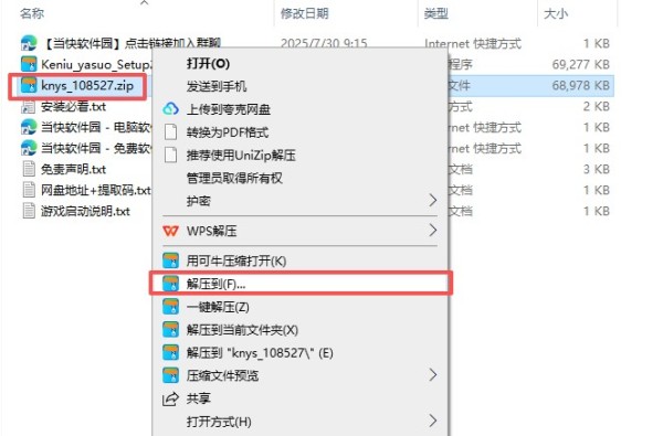 可牛压缩
