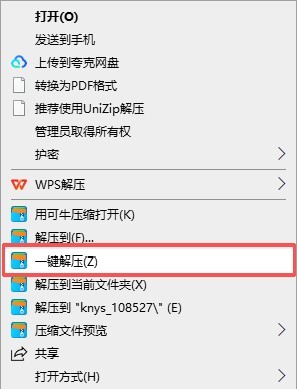 可牛压缩