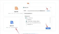 可牛压缩 截图