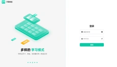 记乎编辑器 截图