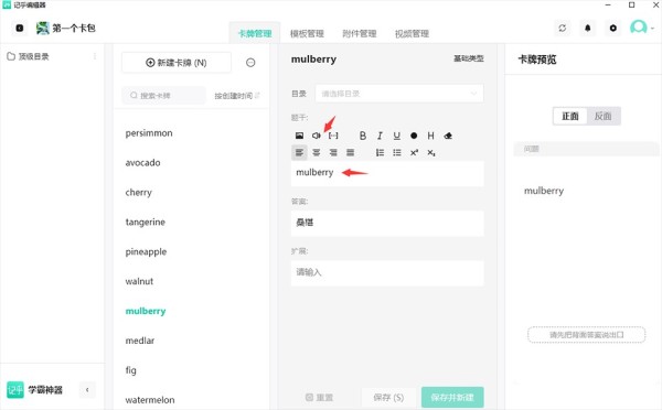 记乎编辑器