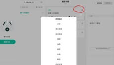 记乎编辑器 截图