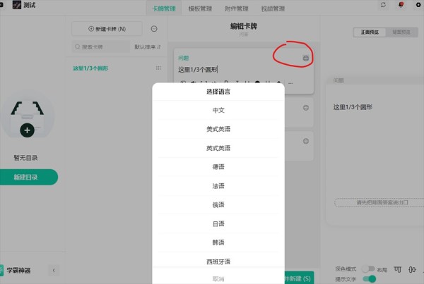 记乎编辑器
