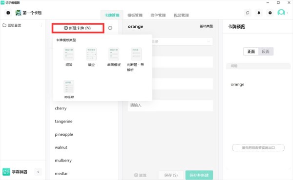 记乎编辑器