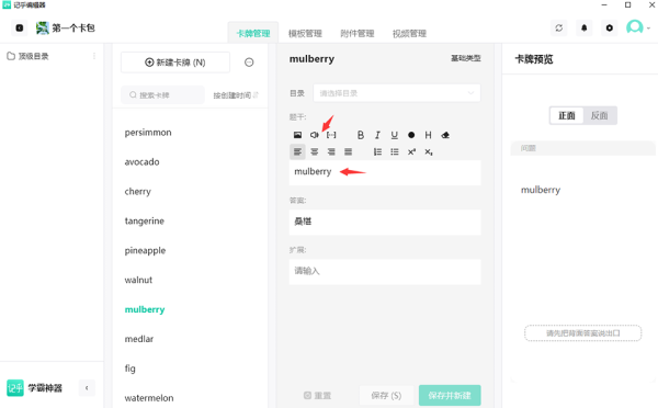记乎编辑器