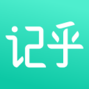记乎编辑器