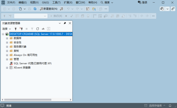 SQL Server 2025