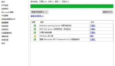 SQL Server 2025 截图