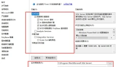 SQL Server 2025 截图