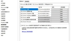 SQL Server 2025 截图