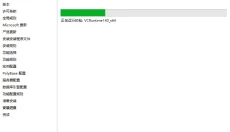 SQL Server 2025 截图