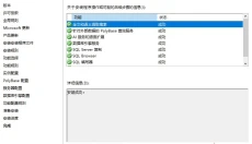 SQL Server 2025 截图