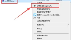 SQL Server 2025 截图