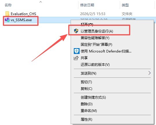 SQL Server 2025