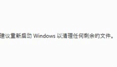SQL Server 2025 截图