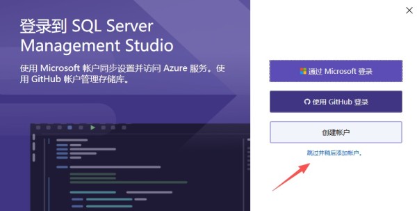 SQL Server 2025