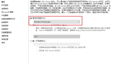 SQL Server 2025 截图