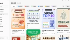 Marvis 截图
