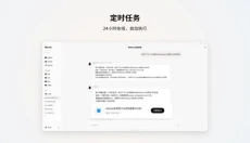 Marvis 截图