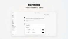 Marvis 截图