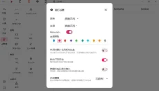 proxypin抓包软件 截图