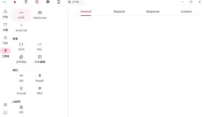 proxypin抓包软件 截图