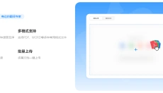 讯飞翻译电脑版 截图
