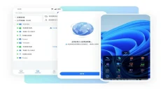 todesk 截图