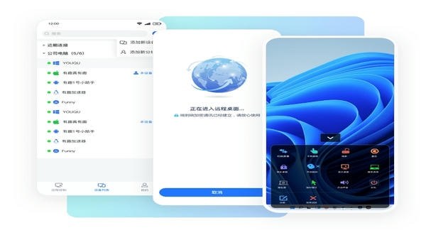 todesk