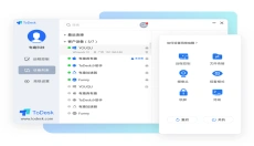 todesk 截图