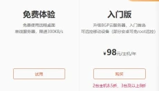 todesk 截图