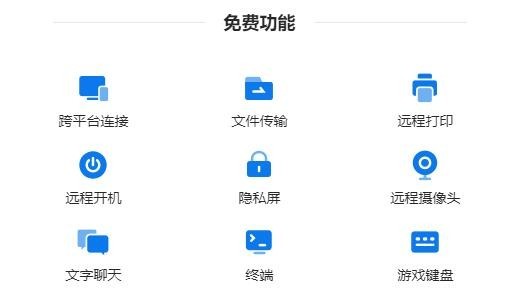 todesk