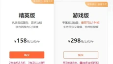 todesk 截图