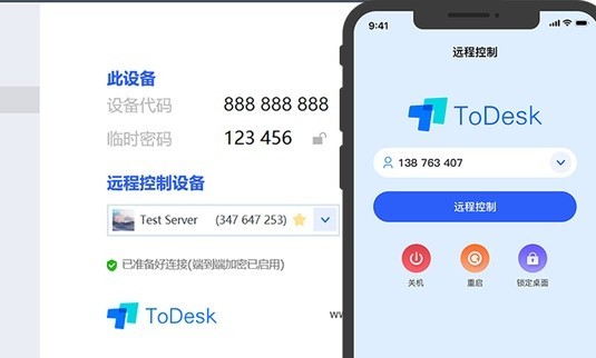 todesk